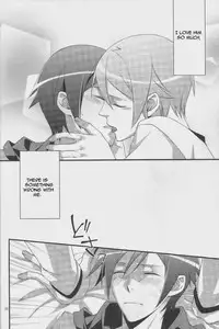 [MGN (Shimizu Aoto)] min,min,min (Ore no Imouto ga Konna ni Kawaii Wake ga Nai) [English] [Cosmique Scans]