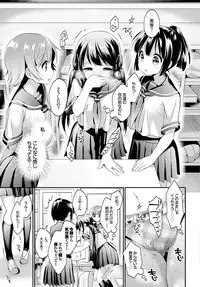 COMIC BAVEL 2016-12 [Digital]