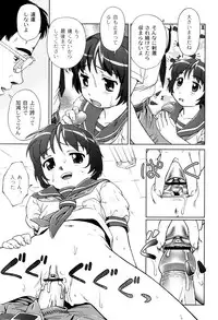 [Fuji Shinobu] Kimi To Asa Made - With You Until Tomorrow Morning