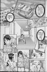 [Murao Mio] Virgin Mama Vol.13