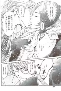 Monthly Vitaman 2009-12