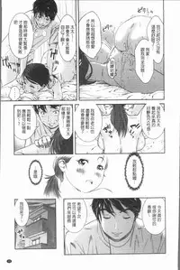 [Mohu2factory] Gokujyo no Hitoduma tachi [Chinese]