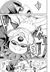 (C90) [Vagina Dentata (Hirota Masatane)] Mirei-chan to Love Love Nikubou Shasei Hen (PriPara)