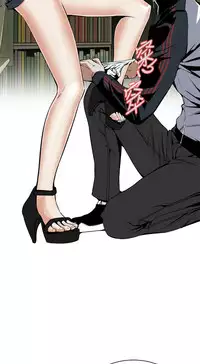 Take a Peek 偷窥 Ch.39~49 [Chinese]中文