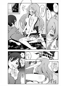 [Studio Nunchaku (Kome Tsubu, Barukan)] Okasa re haizure! Nyaru-ko-san (Haiyore! Nyaruko-san) [Digital]