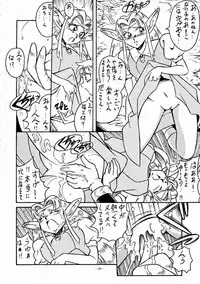 (C47) [ALPS] LOOK OUT 32 (Various)