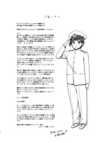 (C86) [Matsumoto Drill Kenkyuujo (Naganoon, Kazumi Yoshiyuki)] Tone-san to Chikuma-san (Kantai Collection -KanColle-)