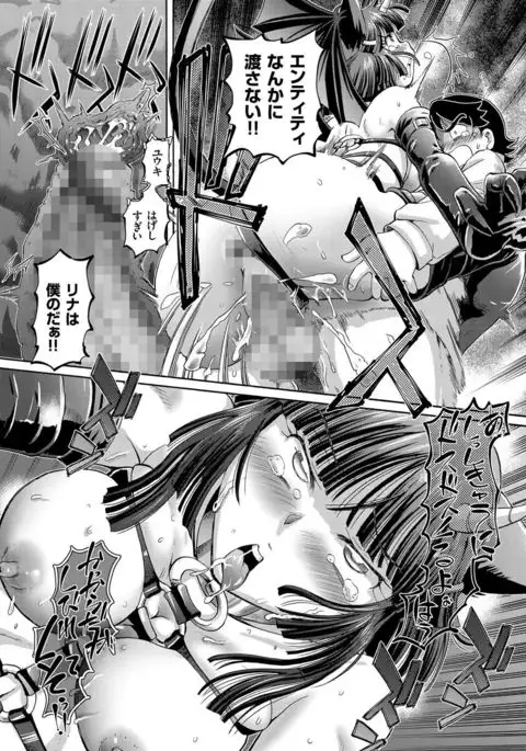 comic KURiBERON 2016-11 Vol. 49