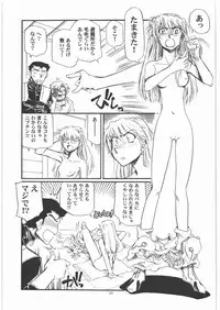 (C79) [Okinawa Taieki Gunjinkai (Yasunaga Kouichirou)] Moshi Eva (Neon Genesis Evangelion)