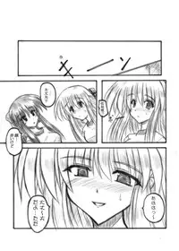 (C71) [Crooked Navel (Sanada Kuro)] MidNight Pleasure (Kanon) [Digital]