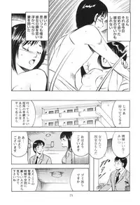 [Maakou] Secret LoveII