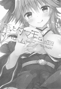 (C92) [Dragon Kitchen (Sasorigatame)] Ore to Tamamo to My Room (Fate/Grand Order) [English] [desudesu]