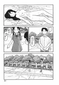 [Awatake Takahiro] Proxima 1.3