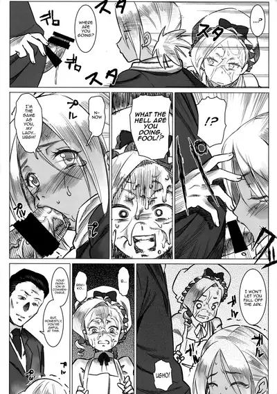 [GOLD KOMAN SEX (Baksheesh AT)] Jochuu Reijou Amaretto Dainimaku Hakobune [English] [mysterymeat3]