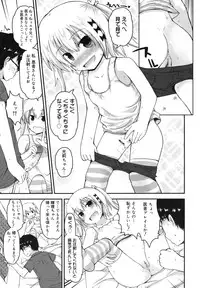 [Fujisaka Lyric] Kirakira Shingakki