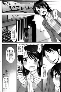 Action Pizazz Special 2013-10