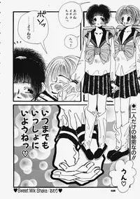 [Hanamaru Togawa] Plastic Lolita