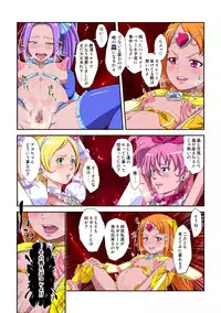 [Juuryoku Shiki Youheki (Dam)] Shock Shoku Burigyua San (Pretty Cure, Suite Precure♪) [Digital]