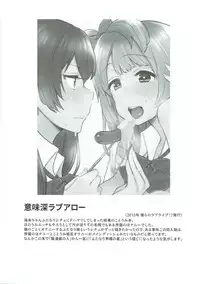 (Bokura no Love Live! 18) [Inbou no Teikoku (IN-KA of the Dead)] Zetchou Love Arrow (Love Live!, Love Live! Sunshine!!)