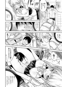 COMIC Unreal 2011-10 Vol.33 [Digital]