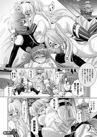 COMIC Unreal 2012-10 Vol. 39 [Digital]