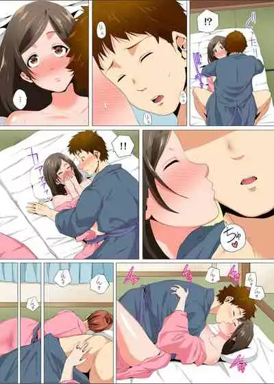 [Kani Tomato] Resu Tsuma ga Seikan Esthe de 