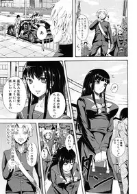 Comic Shingeki 2008-05