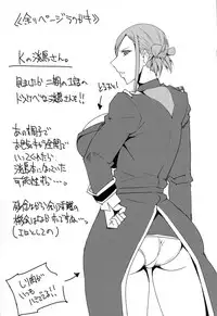 (C89) [Uruujima (Uruujima Call)] 20-Nengo no, Sailor Senshi o Kakyuu Youma no Ore ga Netoru 4 (Jou) (Bishoujo Senshi Sailor Moon) [Chinese] [大黄粘痰个人汉化]