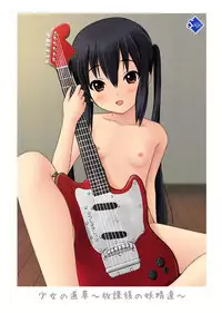 [Sage (Cha☆Pel, Arnage, Ryunnu)] Shoujo no Michikusa ~ Houkago no Yousei-tachi ~ (K-ON!) [Digital]