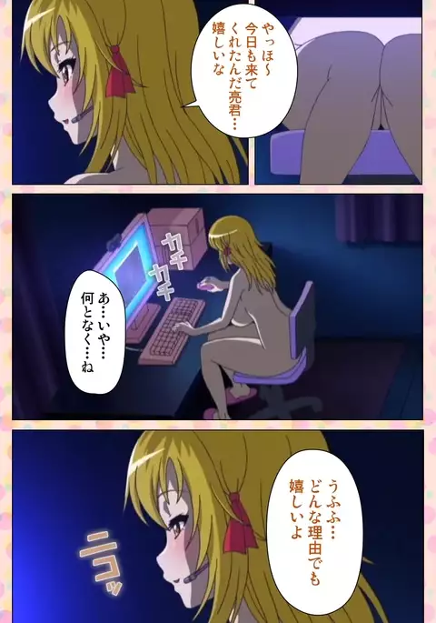 Junai Mellow Gogo no Kouchou Complete Ban