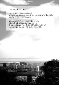 [Kouchaya (Ootsuka Kotora)] Secret Love 2 (Maoyuu Maou Yuusha) [English] {doujin-moe.us} [Digital]