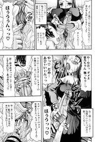 [Mitsuki Rintarou] Oshiri na Kimochi