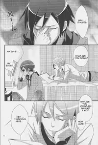 [MGN (Shimizu Aoto)] min,min,min (Ore no Imouto ga Konna ni Kawaii Wake ga Nai) [English] [Cosmique Scans]