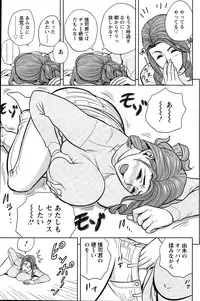 Action Pizazz Special 2015-04