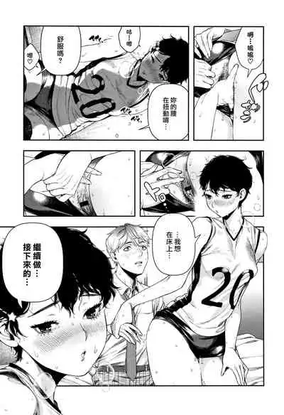 Irohanihoheto | 妍豔芬芳