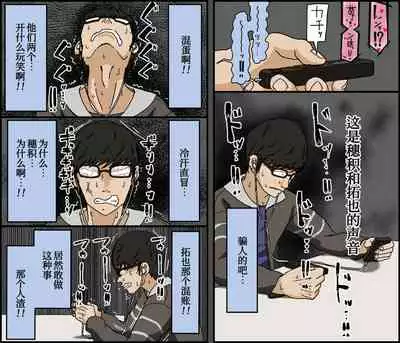 Kareshi Mochi no Kurokami Irojiro Binyuu Joshidaisei ga Cunni dake Mikeiken de Kare no Tomodachi ni Naisho de Hatsu Cunni Sarete Amari nimo Kimochiyo Sugite Sonomama Nagasare Sex Shita