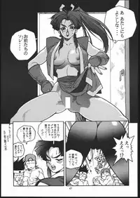 (C48) [Maruchuu Seisaku (Various)] X-EDIT (Darkstalkers, King of Fighters)