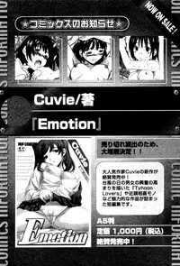 Karyou Gakuen Shotoubu Vol.4