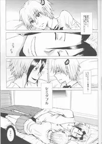 (HaruCC19) [Usagizadou (Enu)] Subako Momozono (Majin Tantei Nougami Neuro)