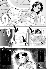 COMIC Anthurium 005 2013-09