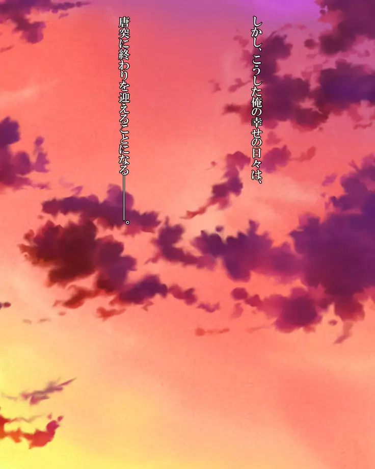 泥塗の百合を君に捧ぐ。