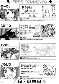 (Reitaisai 7) [Cat Expert (Various)] ero Chen Goudou (Touhou Project)