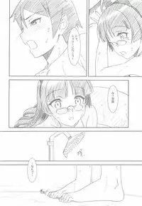 (C82) [MEKONGDELTA&DELTAFORCE (ROUTE39, ZENKI)] Glass Cat's II (Ore no Imouto ga Konna ni Kawaii Wake ga Nai)