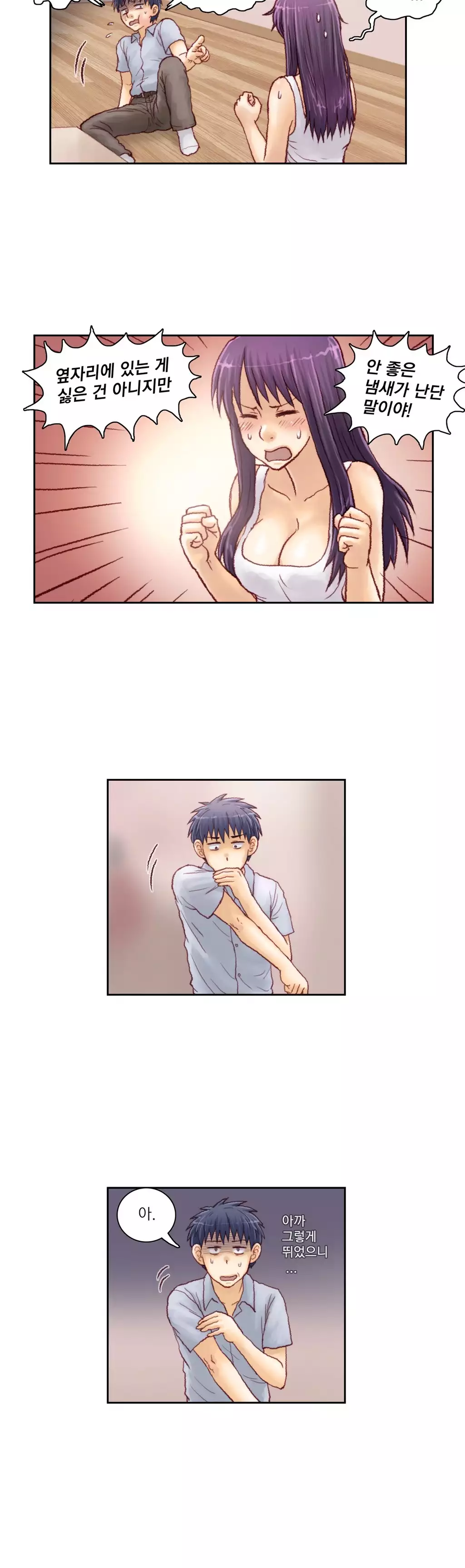 Wrath of the Tutoring Ch.1-42