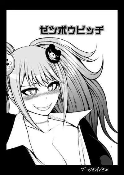[Circle Roman Hikou (Taihei Tengoku)] Zetsubou Bitch (Danganronpa) [Digital]