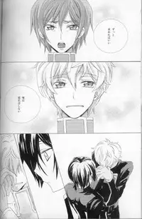 (C73) [Cou (Aori)] Teto (CODE GEASS: Lelouch of the Rebellion)