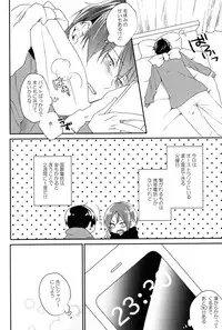 (CCOsaka100) [LAPISLAZULI (Aoi Tomomi)] Calling (Free!)