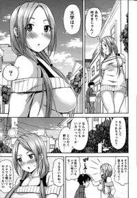 Monthly Vitaman 2015-02