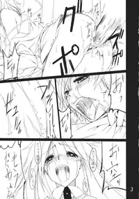 (Kouroumu 7) [Akari wa Honnori Tomoreba Ii (Kurokuro)] Kara no Ana (Touhou Project)