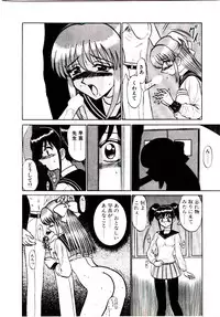 [Sinkuukan] Pink Trap